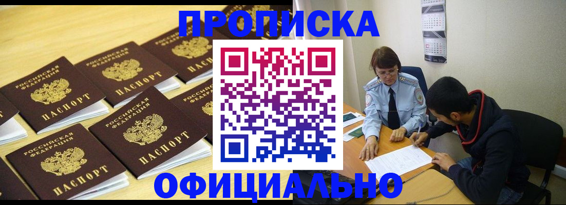 регистрация для дет. сада в Учалы